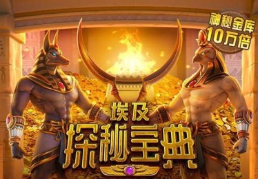 b体育官网专栏：解析现代足球中信息技术如何通过实时监控与互动平台实现战术革新