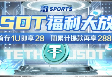 B体育独家解析：英超联赛中的高赔率冷门赛事如何捕捉？，英超投注