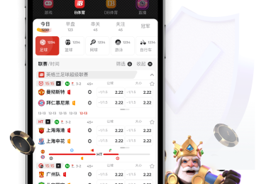 b体育官网专栏：解析现代足球中智能反馈与实时数据统计如何在全流程优化中实现精准战术布控