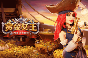 B体育数据雷达：篮球核心球员支配球权占比与场均助攻率，二者都可为你呈现投注新思路