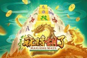 发挥B体育app实时弹窗提醒功能，一旦篮球或足球出现比分逆转苗头，迅速跟进提高胜算