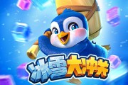 B体育篮球防守效率说明书：如何利用对手关键防守人轮休信息，在末节投注时稳抓胜率？