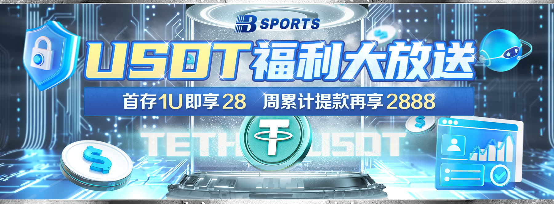 在B体育官网关注FIFA世界排名的实时更新,结合洲际差异寻找被低估的潜力球队