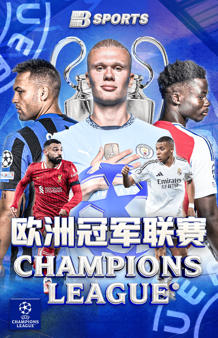 b体育官网专题:解析现代足球中从数据采集到智能决策全流程优化对球队竞争力提升的关键机制