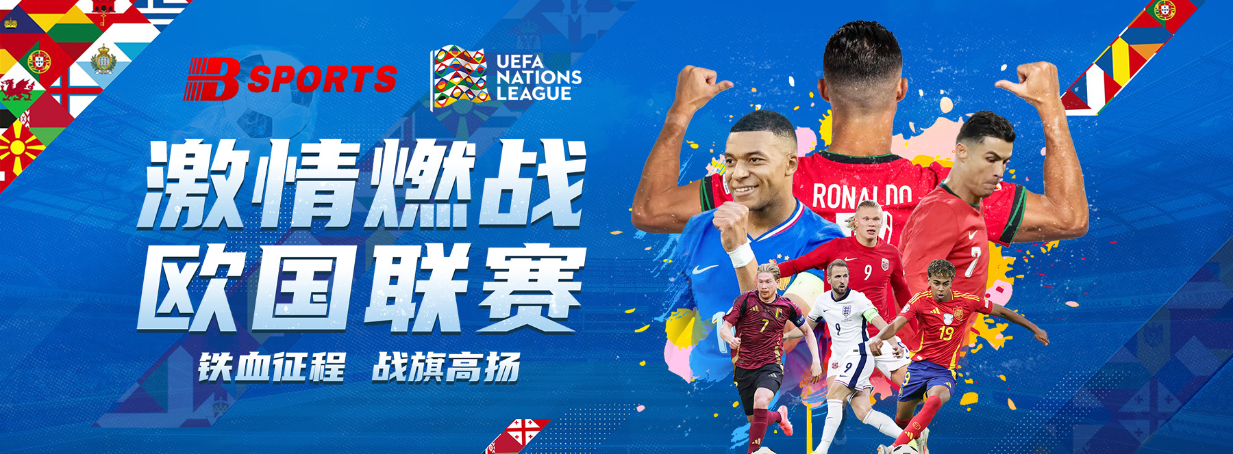 B体育独家解析：五大联赛赛事中的投注机会与风险控制，各大联赛投注热度