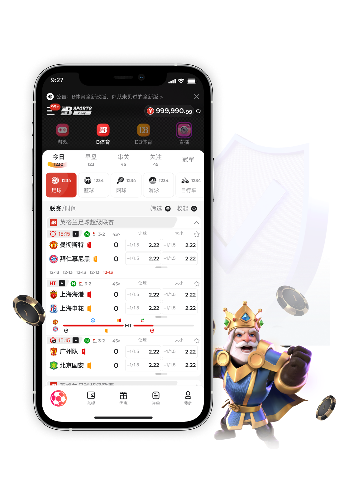 B体育app从游戏体验到专业投注工具：新手如何升级成老手？先看赛前研究后再下单